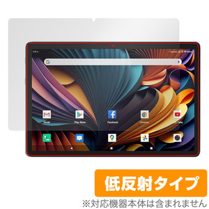 Meize K110 10.1インチ 2 in 1 タブレット 保護フィルム OverLay Plus タブレット用フィルム 液晶保護 アンチグレア 反射防止 指紋防止