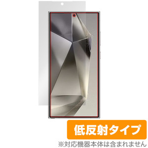 Galaxy S24 Ultra 保護 フィルム OverLay Plus ギャラクシー S24 ウルトラ スマホ用保護フィルム アンチグレア 反射防止 指紋防止