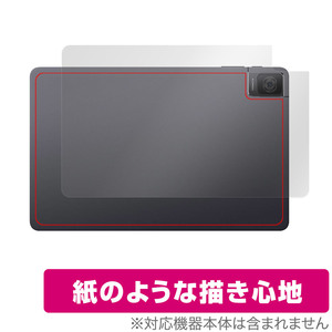 TCL TAB 10 Gen 2 8496G1 背面 保護 フィルム OverLay Paper for TCL タブレット ザラザラした手触り ホールド感アップ