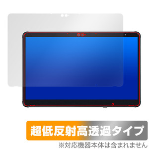 STYLISTIC Q7312 保護 フィルム OverLay Plus Premium スタイリスティック タブレット用保護フィルム アンチグレア 反射防止 高透過