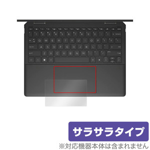 HP Spectre x360 16-aa0000 シリーズ タッチパッド 保護 フィルム OverLay Protector ノートPC用フィルム アンチグレア さらさら手触り