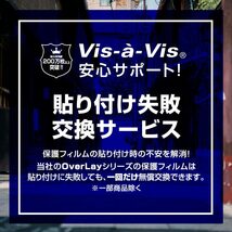 Voice Caddie T-Ultra 保護 フィルム OverLay 9H Brilliant ボイスキャディ ゴルフウォッチ用保護フィルム 9H 高硬度 透明 高光沢_画像8