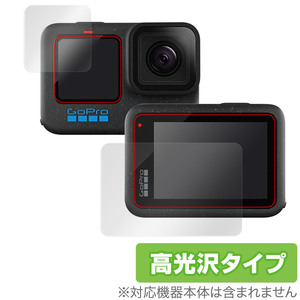 GoPro HERO12 Black HERO11 Black HERO10 Black HERO9 Black メイン サブ セット 保護フィルム OverLay Brilliant 指紋防止 高光沢