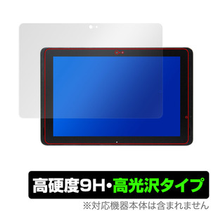 ARROWS Tab Q507/PB 保護 フィルム OverLay 9H Brilliant アローズ タブレット用保護フィルム 9H 高硬度 透明 高光沢