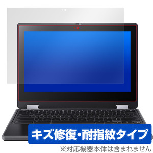 Acer Chromebook Spin 511 R753T-A14N R753TN-A14N 保護 フィルム OverLay Magic エイサー R753TA14N R753TNA14N 傷修復 耐指紋 指紋防止