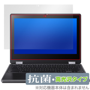 Acer Chromebook Spin 511 R753T-A14N R753TN-A14N 保護 フィルム OverLay 抗菌 Brilliant R753TA14N R753TNA14N 抗ウイルス 高光沢
