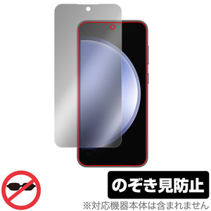 Galaxy S23 FE SCG24 保護 フィルム OverLay Secret ギャラクシー スマホ用保護フィルム 液晶保護 プライバシーフィルター 覗き見防止