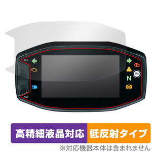 スズキ Vストローム250SX 保護 フィルム OverLay Plus Lite for 2023年モデル インストルメントパネル 高精細液晶対応 アンチグレア