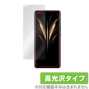 Honor Magic4 Ultimate 保護 フィルム OverLay Brilliant for オナー スマートフォン マジック 4 液晶保護 指紋防止 高光沢