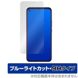 Libero5G A003ZT 保護 フィルム OverLay Eye Protector for ZTE Libero 5G A003ZT 高硬度 ブルーライトカット ゼットティーイー リベロ5G