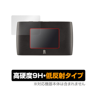 Rakuten WiFi Pocket 2B 保護 フィルム OverLay 9H Plus for RakutenWiFi ポケット 2B 9H 高硬度 低反射 楽天モバイル ルーター