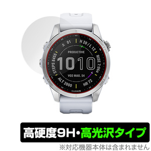 GARMIN fenix 7S fenix 7S Sapphire Dual Power 保護 フィルム OverLay 9H Brilliant for ガーミン フェニックス fenix7S 9H 高硬度 高光沢