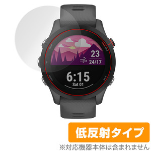 GARMIN Forerunner 255 Music 255 保護 フィルム OverLay Plus for ガーミン ランニングGPSウォッチ 液晶保護 低反射 非光沢 防指紋