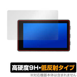 SONY Vlog Monitor XQZ-IV01 保護 フィルム OverLay 9H Plus for ソニー 外部モニター Vlog Monitor XQZIV01 9H 高硬度 低反射