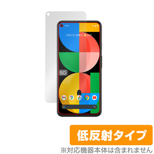 Google Pixel 5a (5G) 保護 フィルム OverLay Plus for グーグル スマートフォン ピクセル5a Pixel5a 液晶保護 アンチグレア 低反射 防指紋