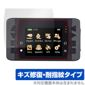 QSTARZ GPS Lap Timer LT-6000S GNSS 保護 フィルム OverLay Magic for キュースターズ GPSラップタイマー LT6000S キズ修復耐指紋防指紋