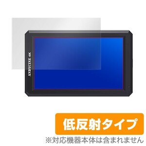 ANDYCINE A6 5.7インチIPS フィールドモニター 用 保護 フィルム OverLay Plus for ANDYCINE A6 5.7インチIPS フィールドモニター 低反射