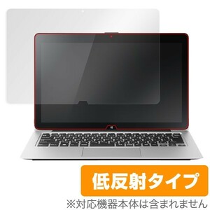 OverLay Plus for VAIO Z フリップモデル (VJZ13A1/VJZ13B1)