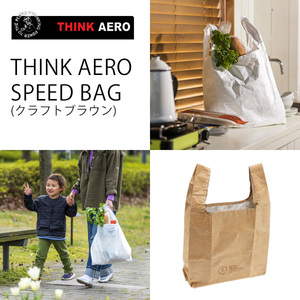 エコバッグ THINK AERO SPEED BAG(シンク・エアロ・トラベル・スピードバッグ) (クラフトブラウン) TPT-SPBG 軽量 強靭 耐水性 エコバッグ