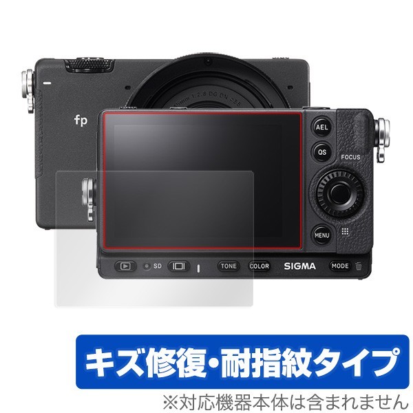 2025年最新】Yahoo!オークション -SIGMA FP Lの中古品・新品・未 2025年最新】Yahoo!オークション -SIGMA FP Lの中古品・新品・未