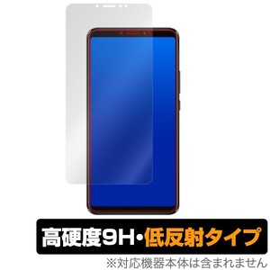 XiaomiMi Max3 保護 フィルム OverLay 9H Plus for Xiaomi Mi Max 3 低反射 9H 高硬度 映りこみを低減する低反射 シャオミ ミー マックス3