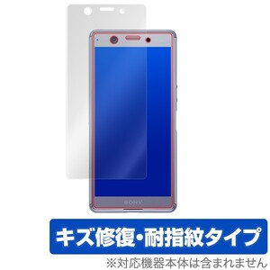 Xperia Ace SO-02L 用 保護 フィルム OverLay Magic for Xperia Ace SO02L キズ修復 防指紋 コーティング エクスペリア エース SO02L