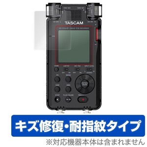 TASCAM リニアPCMレコーダー DR-100MKIII 用 保護 フィルム OverLay Magic for TASCAM リニアPCMレコーダー DR-100MKIII