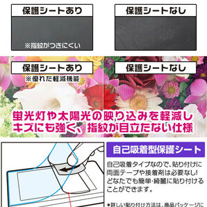 彩速ナビ MDV-M910HDF MDV-M909HDF 保護 フィルム OverLay Eye Protector 低反射 カーナビ用保護フィルム ブルーライトカット 反射防止の画像5