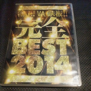 PV集洋楽2014年ベストアリアナグランデ 【DVD】 極上! 鉄板!! 完全Best 2014/V.A. 【MixCD24】