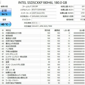 INTEL SSDSCKKF180H6L 180.0 GB M.2 2280 B&M key SSD 動作確認済, 健康状態正常,フォーマット済,中古品 写真は見本ですの画像2