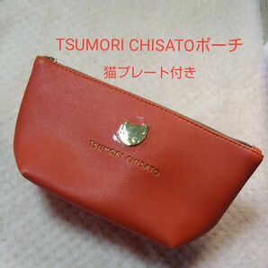 値下げしました！TSUMORI CHISATO ツモリチサト 猫プレート付きポーチ