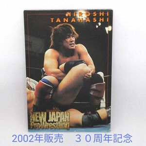 棚橋弘至　SUPER FIGHTERS CARD　中古 新日本プロレス