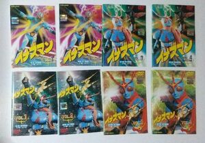 送料無料 イナズマン DVD全4巻 + イナズマンF DVD 全8巻セット レンタル落ち 