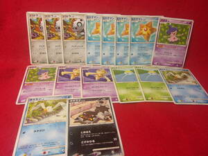 ポケモンカード　長期保管品現状渡しジャンク 501