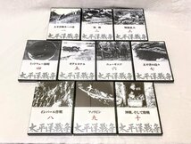 13510/DVD 全10巻セット 太平洋戦争 ユーキャン 2～10巻は未開封 ※冊子等ありません。DVDとBOXのみ_画像2