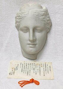 13641/ peak . venus woman god mask ceramics ceramics and porcelain sculpture Kyoto west river first generation company length . river four . souvenir 