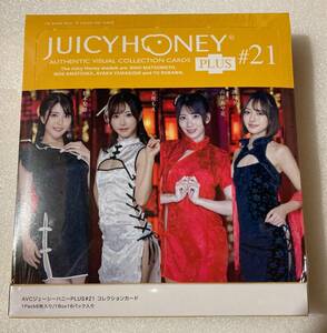 数量9 シュリンクあり プロモカード付き ジューシーハニー PLUS #21 BOX juicy honey 松本梨穂 天使もえ 山岸あや花 流川夕 送料820円～