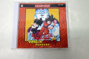 ■中古品■※カビあり　COLUMBIA　CD　ドラゴンボールZ　超悟空伝・覚醒編　GES-10588　非売品（21823110617836WY）