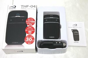 ＜中古品＞TAXION Bluetooth対応 車載ワイヤレススピーカー ハンズフリーキット THF-04（50223090114241DJ）