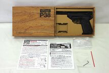 ＜中古品＞マルゼン ガスガン ワルサーP38 ac41 ブローバック ブラック（60424021502733SM）_画像1