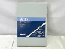 ●中古品●TOMIX Nゲージ JR キハ183 100系特急ディーゼルカー(まりも)セット 92861 (114_01575SH)_画像1