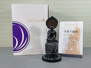 ▼中古品▼ イスム　TanaCOCORO[掌] 　菩薩半跏像　（60423121620339NM)