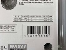 ▽未使用品▽ WAKAI 若井産業　サードソー フルダイヤチップ　DT8-125 (30424010900653NM)_画像3