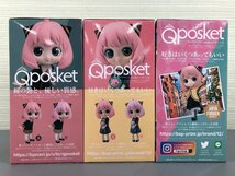 ＜未開封品＞バンダイスピリッツ フィギュア 3個セット Qposket SPY×FAMILY アーニャ・フォージャー（10324022703185SM）_画像3