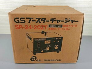 ▽未開封品▽ 日本電池　GS ブースターチャージャー　SP1-24-20ZT　（12223092615549NM)