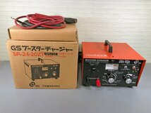 ▼ジャンク品▼ 日本電池　GS ブースターチャージャー　SP1-24-20ZT ※カビ臭・カビ付着あり　（12223110918002NM)_画像1