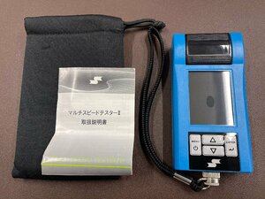 ◇中古品◇SSK　マルチスピードテスター　MST-200（10324010900696US）