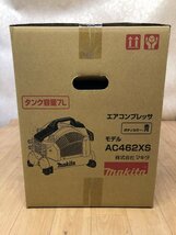 □未開封品□makita　エアコンプレッサ　タンク容量7L　ボディカラー：青　AC462XS（10424020201902WY）_画像2