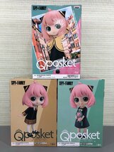 ＜未開封品＞バンダイスピリッツ フィギュア 3個セット Qposket SPY×FAMILY アーニャ・フォージャー（10324022703185SM）_画像2