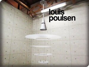 ■展示品■Louis Poulsen/ルイスポールセン■最高級■Enigma/エニグマ425■内山章一■北欧/デンマーク■ペンダントライト■13万■khhw550k